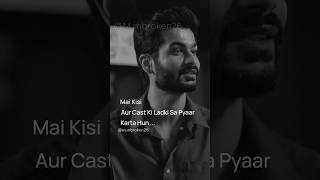 Sach Mai Kisi Aur Sa Shadi Kar Lo Gye  Whatsapp Status  hearttouching poetry lovestatus [upl. by Lessard233]