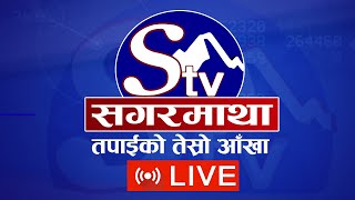 Sagarmatha Television Live Stream [upl. by Sheepshanks]