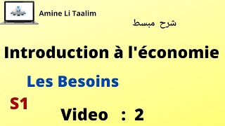 Introduction à léconomie S1  La Notion et les caractéristiques des Besoins [upl. by Gerry]