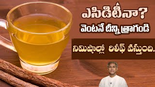 Drink to Reduce Gastric Pain  Acidity  Acid Reflux  Heartburn  GERD  Dr Manthenas Health Tips [upl. by Adnuahsal]