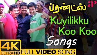 Ilayaraja Hits  Kuyilikku Koo Koo Full Video Song 4K  Friends Tamil Movie Songs  Vijay  Suriya [upl. by Nawak966]