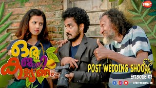 Post Wedding Shoot  Oru jathi Kalyanam EP 3  Gopika Suresh  Rakesh Palissery  Dinanadh  Fun TV [upl. by Eiwoh]