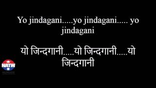 Nepali Song Lyrics Yo Jindagani  Nepathya यो जिन्दगानी  नेपथ्य [upl. by Naenej]