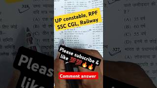 Gk Q74🔥💯ssc railway uppolice upsc ntpc bihardaroga ctetexam upssscpet shorts [upl. by Xantha]