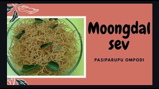 Moong dal sev [upl. by Tsirc]