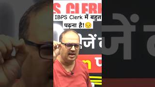 IBPS Clerk में बहुत पढ़ना है shorts ibpsclerk [upl. by Gnik]