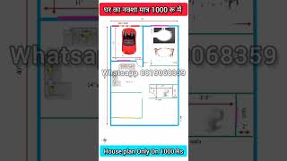 1000 sqft house design india 250quot x 400quot house plan 5 lakh house shorts [upl. by Utta]