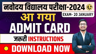 Download Admit Card🔥 Navodaya Vidyalaya2024 Exam Date20 January नवोदय विद्यालय2024 JNVST2024 [upl. by Osric]