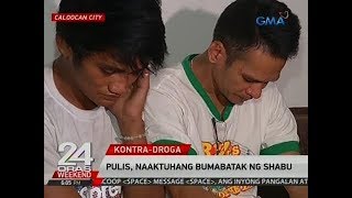 24 Oras Pulis naaktuhang bumabatak ng shabu [upl. by Curley11]