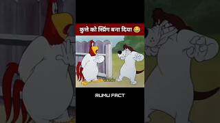 दबंग मुर्गा shorts funny cartoon shortfeed [upl. by Valenza]