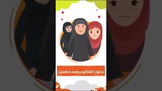 تعليق صوتي موشن جرافيك باللهجة الخليجية لصالح مدرسة رواد المجد الأهلية [upl. by Matronna]