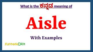 Aisle Meaning in Kannada  Aisle in Kannada  Aisle in Kannada Dictionary [upl. by Lleihsad]