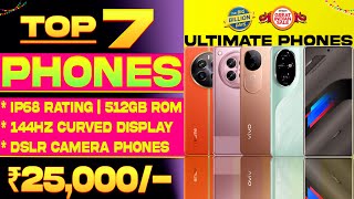 Best Curved Display Phones Under 25000 in Sale 2024  Powerful Gaming Best Phone Under 25000 [upl. by Mure]