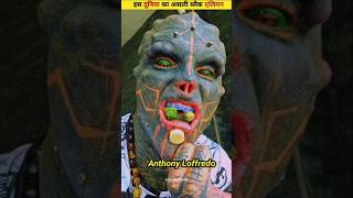 Anthony Loffredo एलियन बनने का पागलपन shorts youtubeshorts viral [upl. by Ahsaetan]