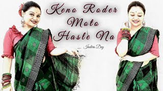 Keno Roder Moto Hasle NaIndira DeyIndira Dance Academy [upl. by Tezile714]