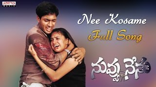 Nee Kosame Song  Nuvvu Nenu Movie  Uday Kiran Anitha [upl. by Yecnuahc486]