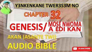 📖💫 GENESIS CHAPTER 32 IN ASANTE TWI AKAN AUDIO BIBLE 🎧 [upl. by Batory]