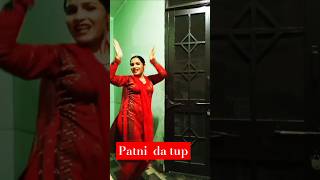 New Dogri song patni da tup youtube dance song funny video dogri [upl. by Otanod]