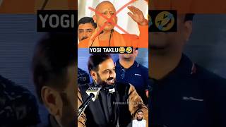 Imtiyaz Jaleel Sahab On Yogi Aurangabad Election Campaign aurangabad vidhansabhaelection2024 [upl. by Ok243]