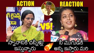 Nara Bhuvaneshwari Vs Roja🔥 Minister RK Roja Satirical Comments on Nara Bhuvaneswari  Wall Post [upl. by Aryamo307]