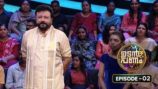 Ep 02  Udan Panam 5  Akhila Mol continues the dream runUP5 udanpanam5 [upl. by Jak914]