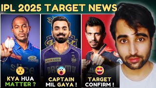 IPL 2025 News Why Jofra Archer OUT OF IPL  KKR VS CSK for KL RAHUL  Unmunkt Chand IPL Team [upl. by Gale]