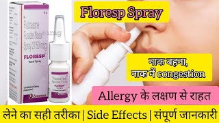 Floresp Nasal Spray Uses and Side Effects Full information in Hindi Fluticasone furoate [upl. by Nawak]