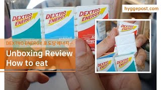 DEXTRO ENERGY schnell direct 포도당 에너지 주의 살찜 ㅎ [upl. by Acilejna]