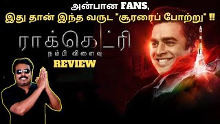 Rocketry Review  Rocketry The Nambi Effect Review by Filmi craft Arun R Madhavan Simran Suriya [upl. by Zednanreh]