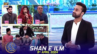 Shan e Ilm Quiz Competition  Waseem Badami  9 April 2024  shaneiftar [upl. by Latona]