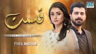 Qismat  Full Movie  Daniya Humayun Ashraf Sohail Sameer  A Heartbreaking Story [upl. by Brewster]