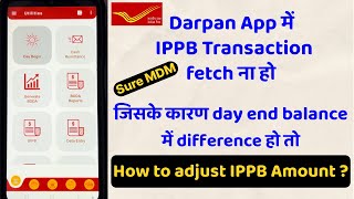 ippb balance adjustment in darpan app  sure mdm  day end balance difference adjustment [upl. by Eked]