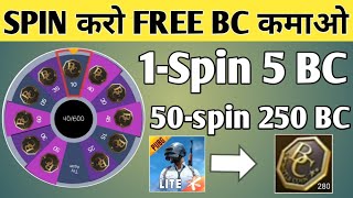 Pubg Lite 1000 Bc Daily Earn Free Bc App pubg mobile lite Pubg lite season 8 pubglite [upl. by Doersten]