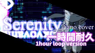 【一時間耐久】Serenity Tokyovania SharaX remix 【Piano cover】【リクエスト】 [upl. by Otes]