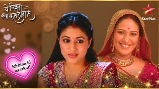 Akshara ने बोला खतरनाक झूठ  Full Ep 162  172  Yeh Rishta Kya Kehlata Hai [upl. by Notsle]