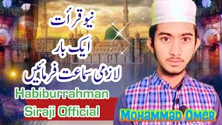 Qirat e Quran By Mohammad Omer  Madarsa Hamza Li Tahfizil Quran Kishan Bagh Hyderabad [upl. by Aubin754]