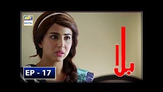 Balaa Episode 17  CC  Bilal Abbas  Ushna Shah  ARY Digital [upl. by Borlow481]