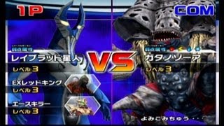 大怪獣バトル ウルトラコロシアム  vs 邪神 ガタノゾーア [upl. by Rowen]