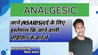 Analgesic। Types  uses indication contraindication Dose Route and nursing responsibility । [upl. by Ecad]