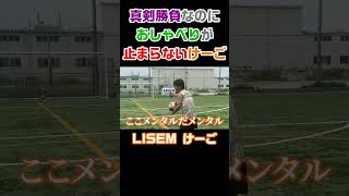 【しゃべり過ぎ】この日も口が達者なけーごなのであった【LISEM】 [upl. by Everest]