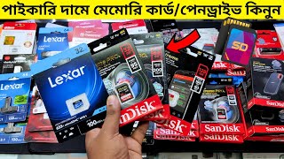 MemoryPen Drive amp SSD Card  Buy All Type Memory Card Price In Bangladesh  NabenVlogs [upl. by Audley]