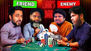 Liars Bar game with friends   Liars Bar gameplay  Tamil  Mr IG 2 [upl. by Iaj124]