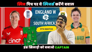 Eng W vs Sa W Dream11 Prediction  England W vs South Africa W Dream11 Prediction En vs SA dream11 [upl. by Ynnattirb]