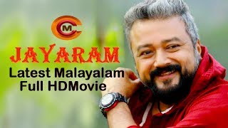 Jayaram Latest Full Movie 2019 Malayalam Full HD Movie  Malayalam Cinema Central [upl. by Lorrac]