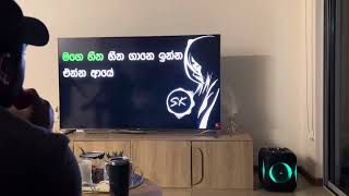 Mandaram Kathawe මන්දාරම් කතාවෙ Cover by janithshehankulasinghe [upl. by Schapira]