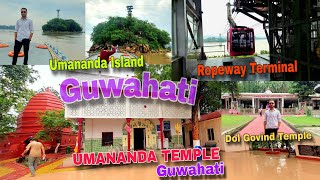 Umananda Temple Guwahati  Ropeway Terminal Guwahati  Travel vlog [upl. by Henrie406]