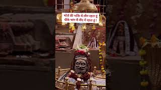 Mahakal ka diwana trending sayarilovers youtube mahakalstatus [upl. by Fogg]