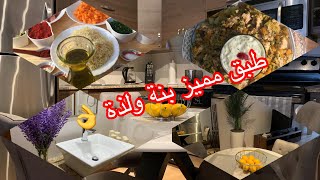 طبق متكامل بسيط وسريع👌الشعرية سفة بالخطار وصدر الدجاج على البخارمن الذ مايكون👈👀 [upl. by Ynnaffit]