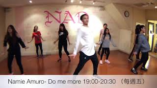 NADNamie AmuroDo Me More part2 20181207 [upl. by Neeka]