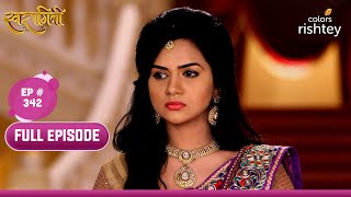 Parineeta की नापाक चाल  Swaragini  स्वरागिनी  Full Episode  Ep 342 [upl. by Stauder145]